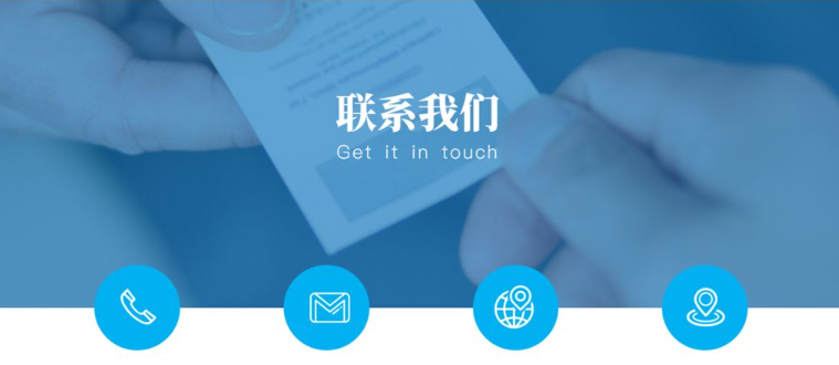 江苏华尔曼智能科技有限公司联系方式